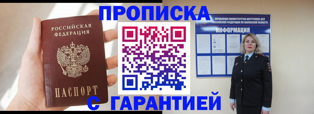 временная регистрация госуслуги в Березниках